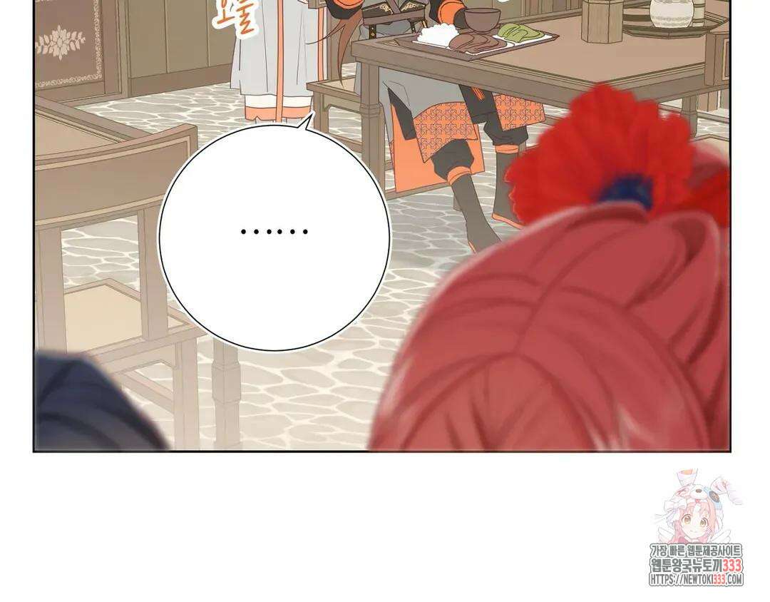 악역이지만, 남주는 꼬시지 않아요 12화 15