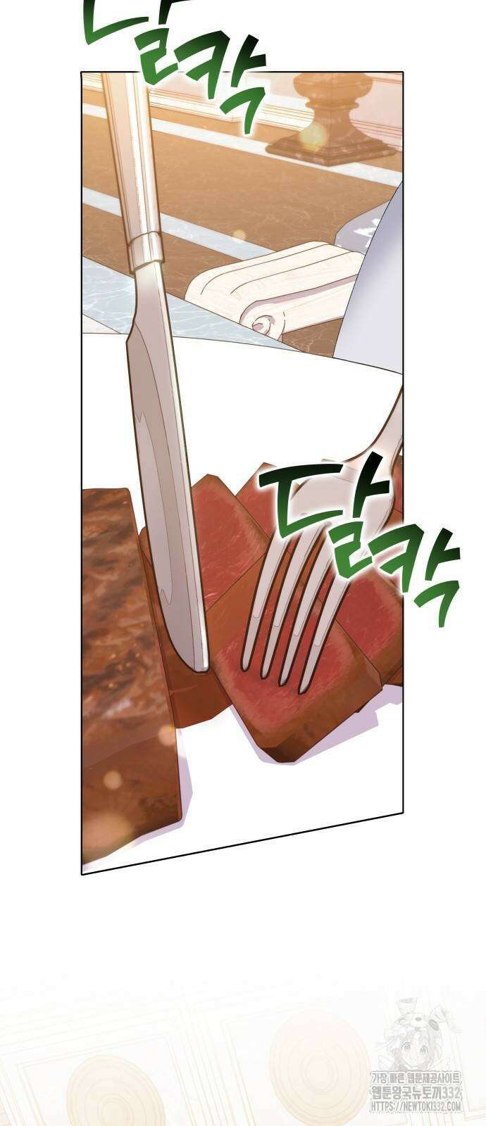 야수라는 공작에게 시집왔는데 34화 2