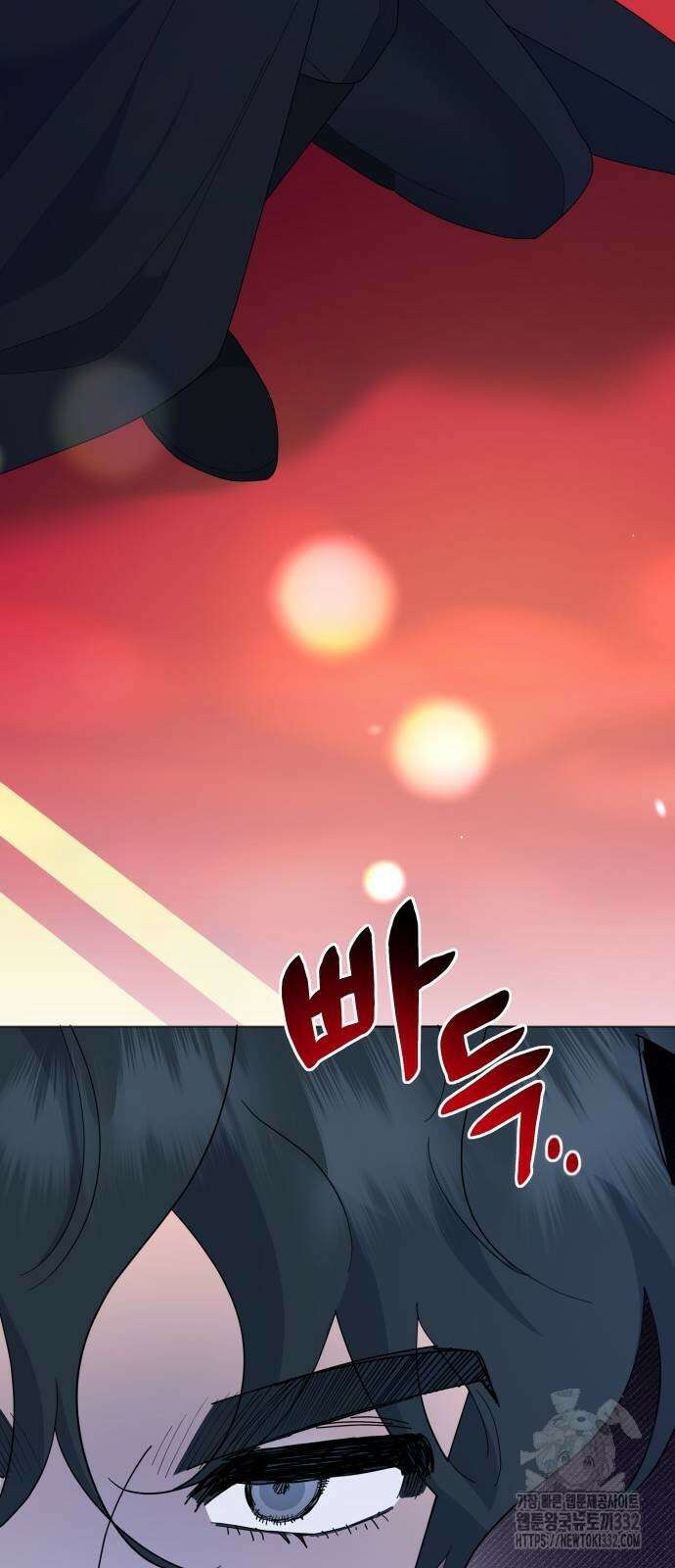 야수라는 공작에게 시집왔는데 34화 22