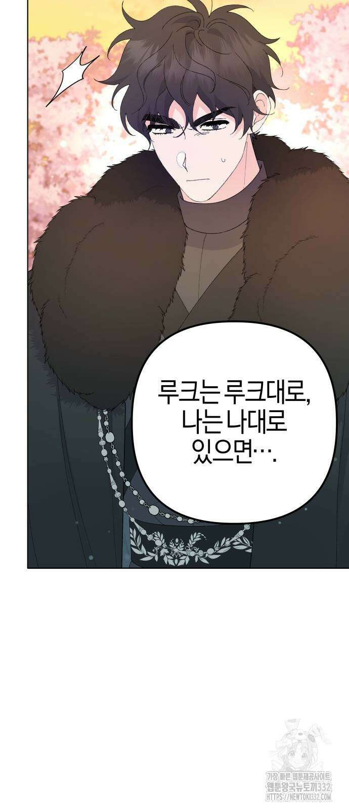 야수라는 공작에게 시집왔는데 34화 78