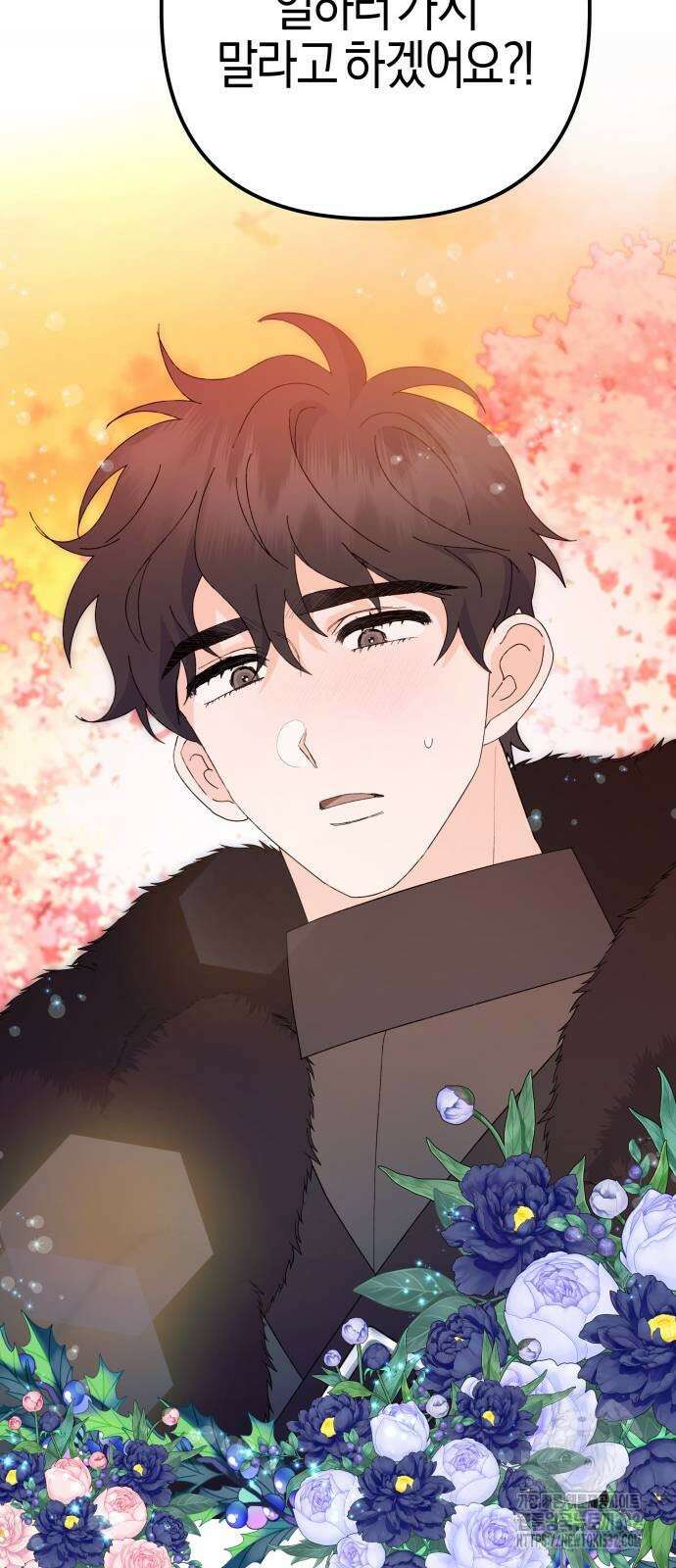 야수라는 공작에게 시집왔는데 34화 89