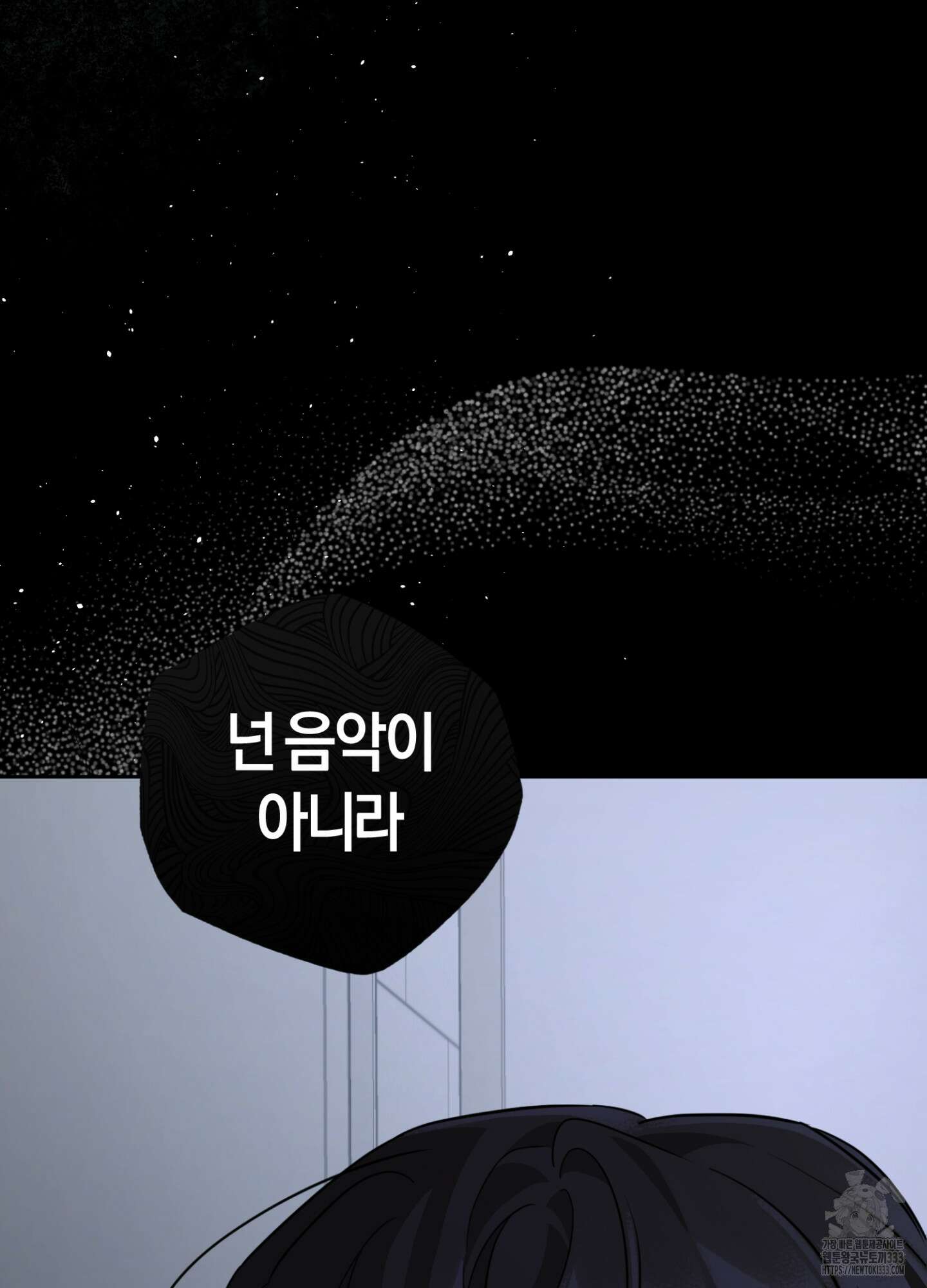 디스 러브 21화 3