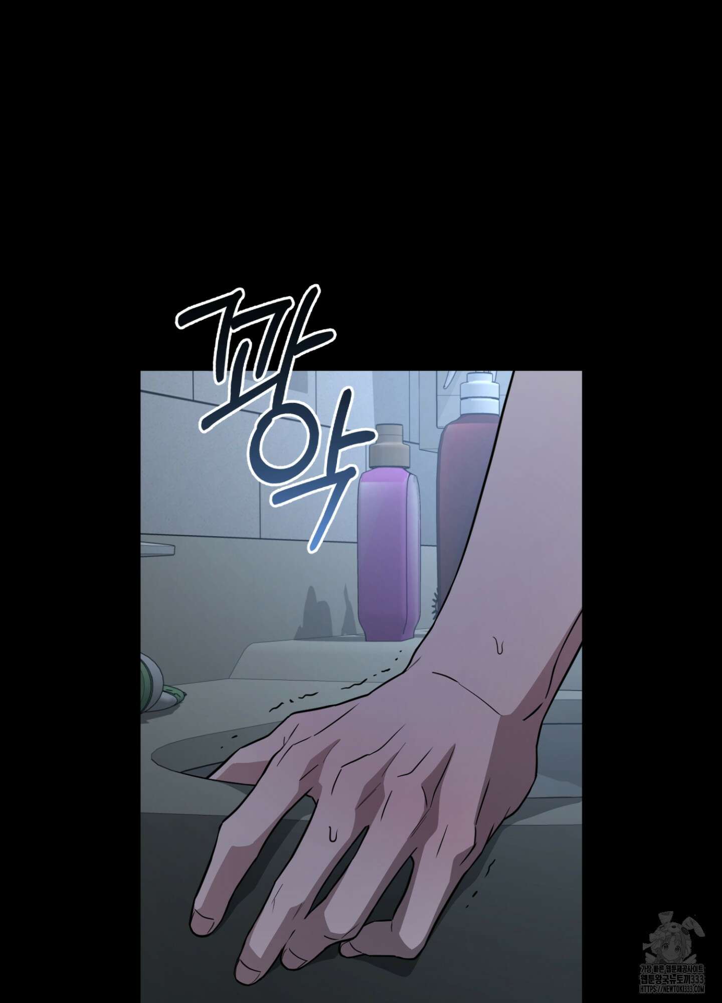 디스 러브 21화 6