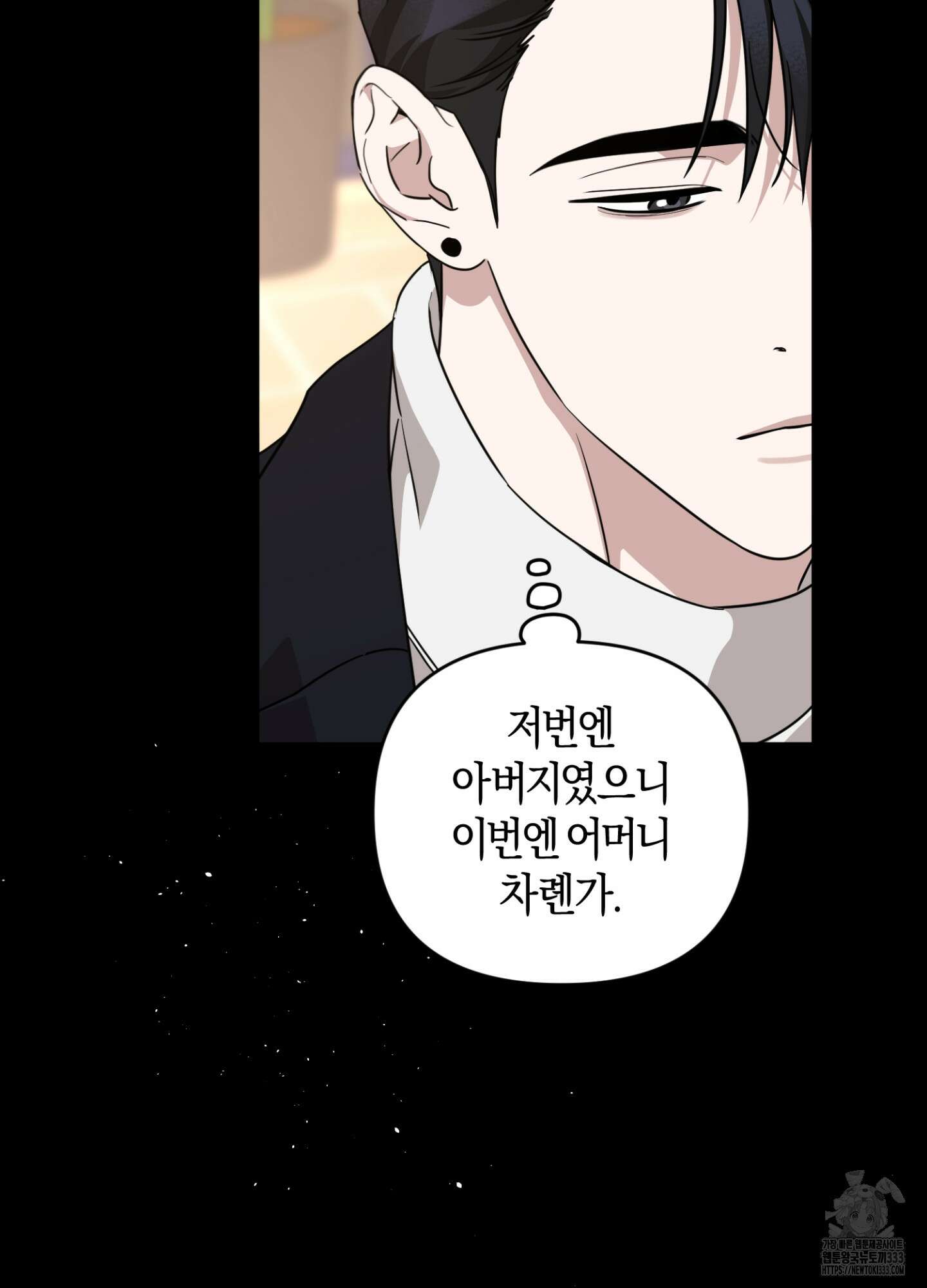 디스 러브 21화 18