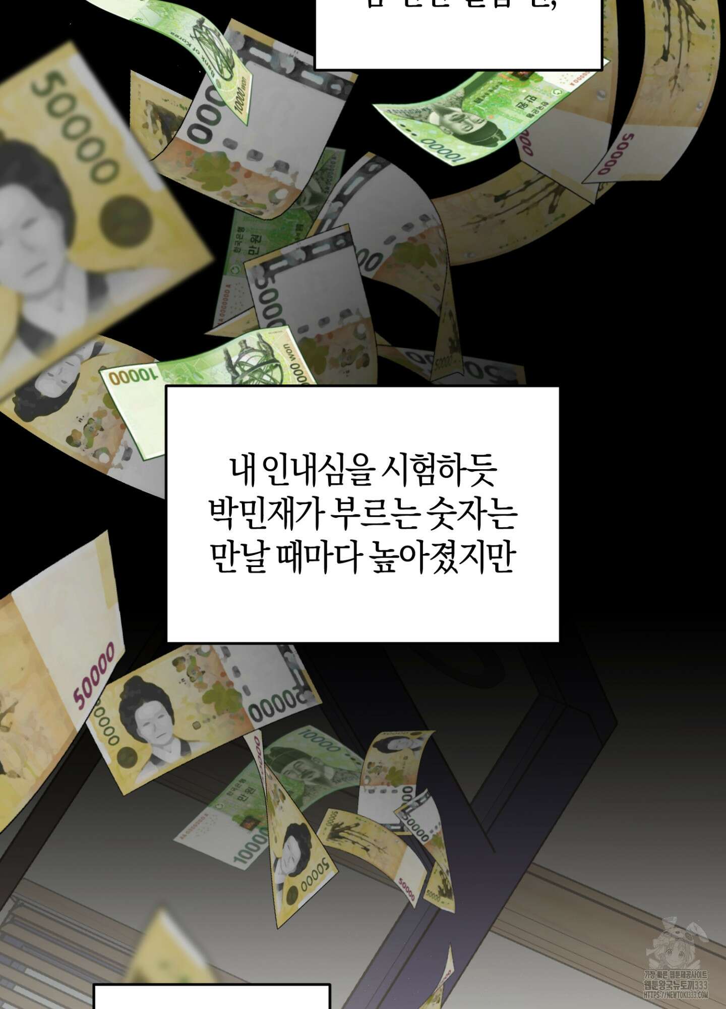 디스 러브 21화 20