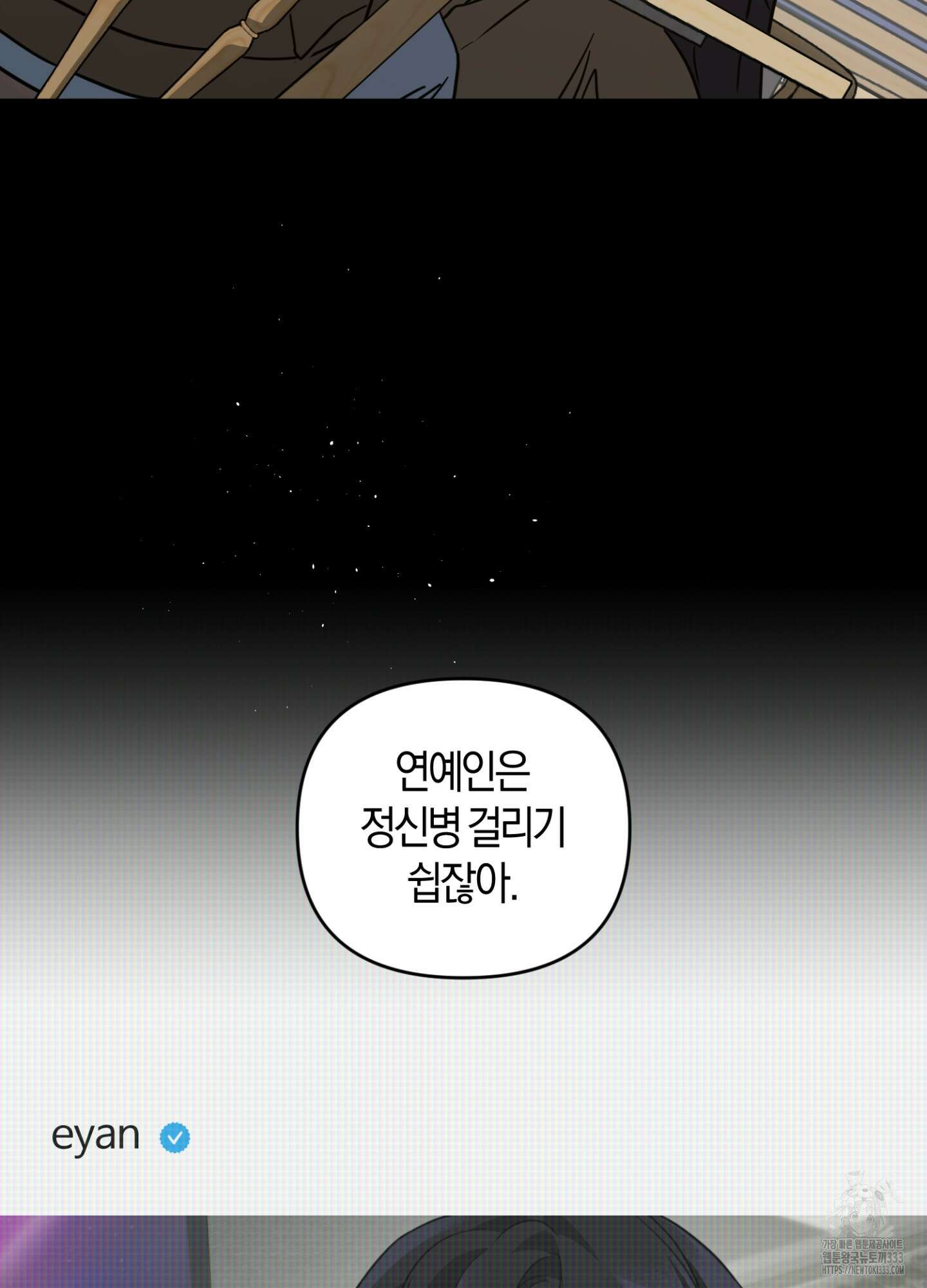 디스 러브 21화 22