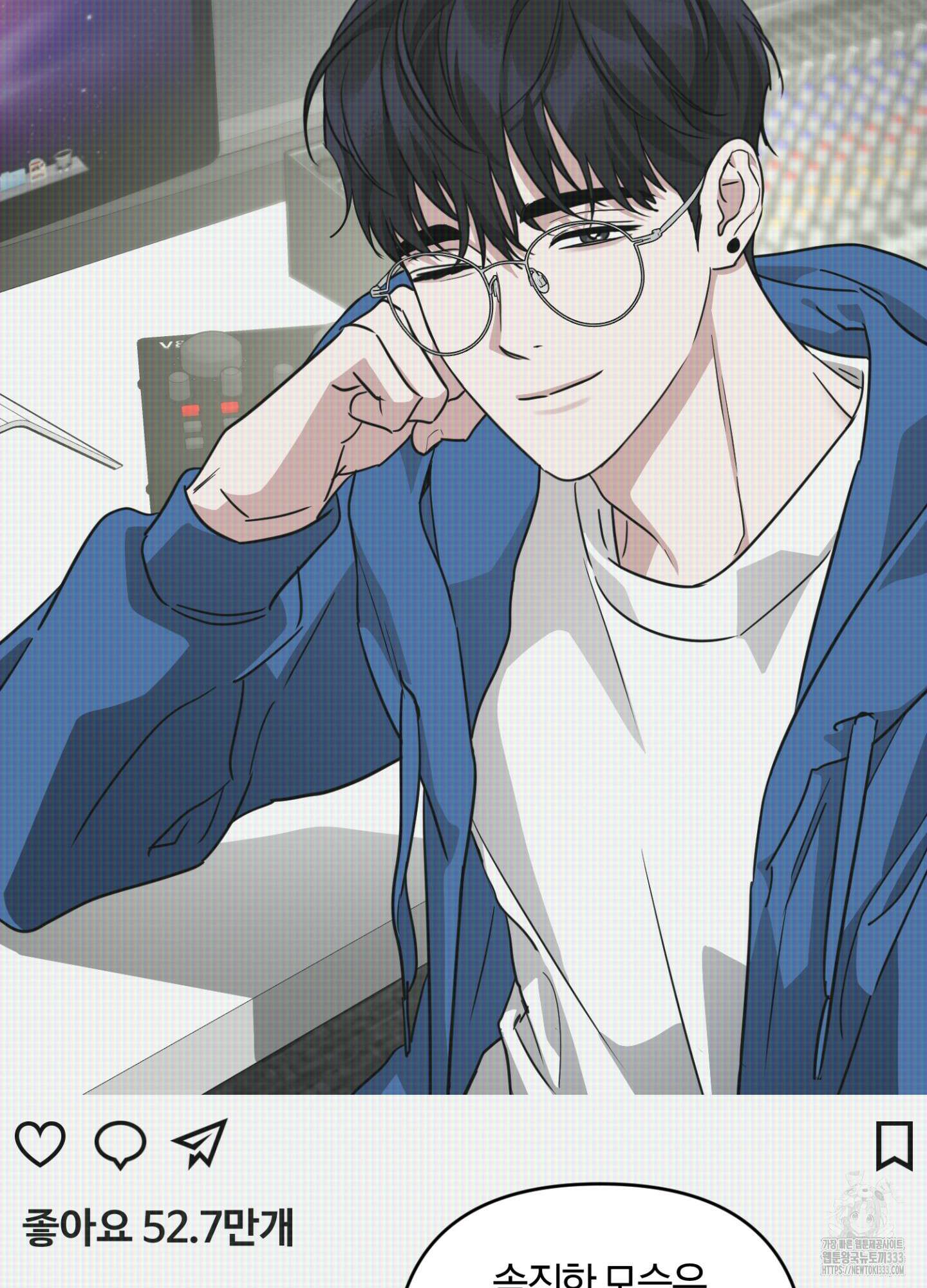 디스 러브 21화 23