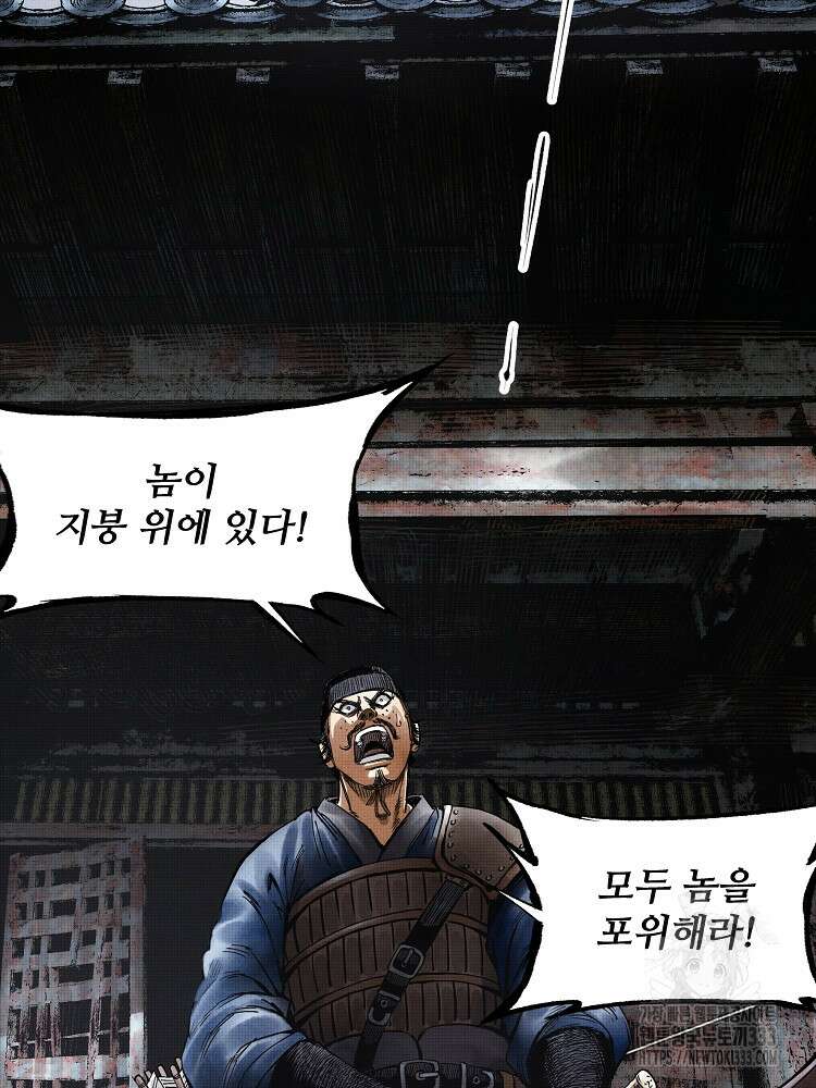 삼국지 여포의 인생 시뮬레이터 6화 7