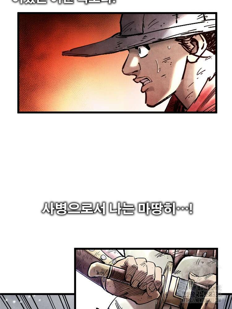 삼국지 여포의 인생 시뮬레이터 15화 8