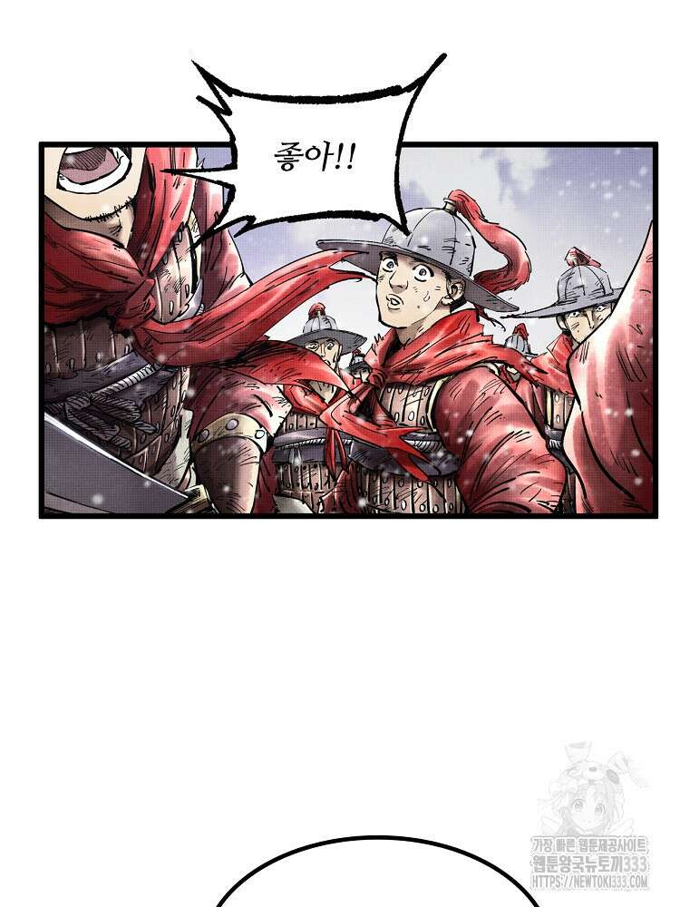 삼국지 여포의 인생 시뮬레이터 15화 13
