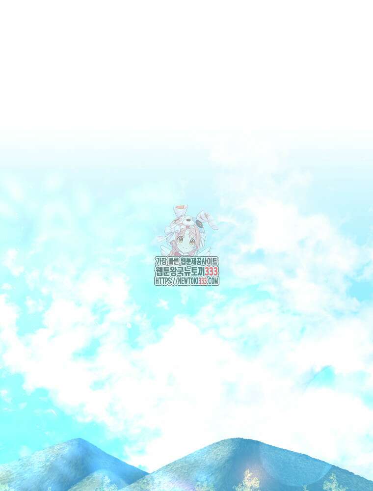 마침내 새벽이 1화 1
