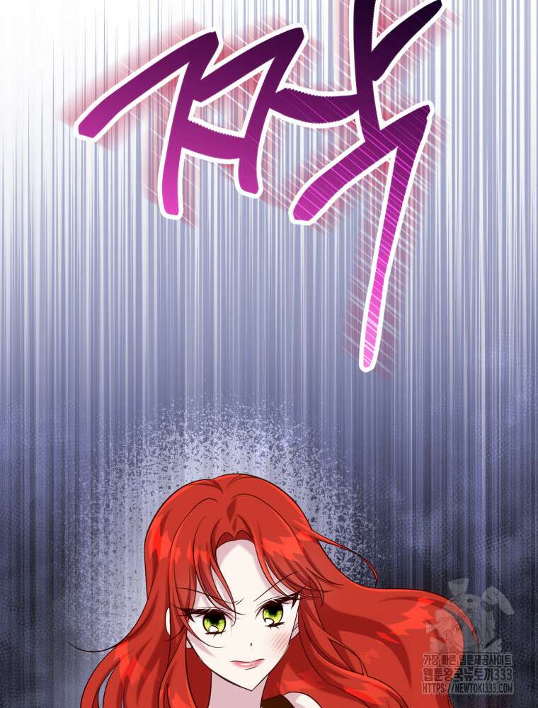 마침내 새벽이 1화 28