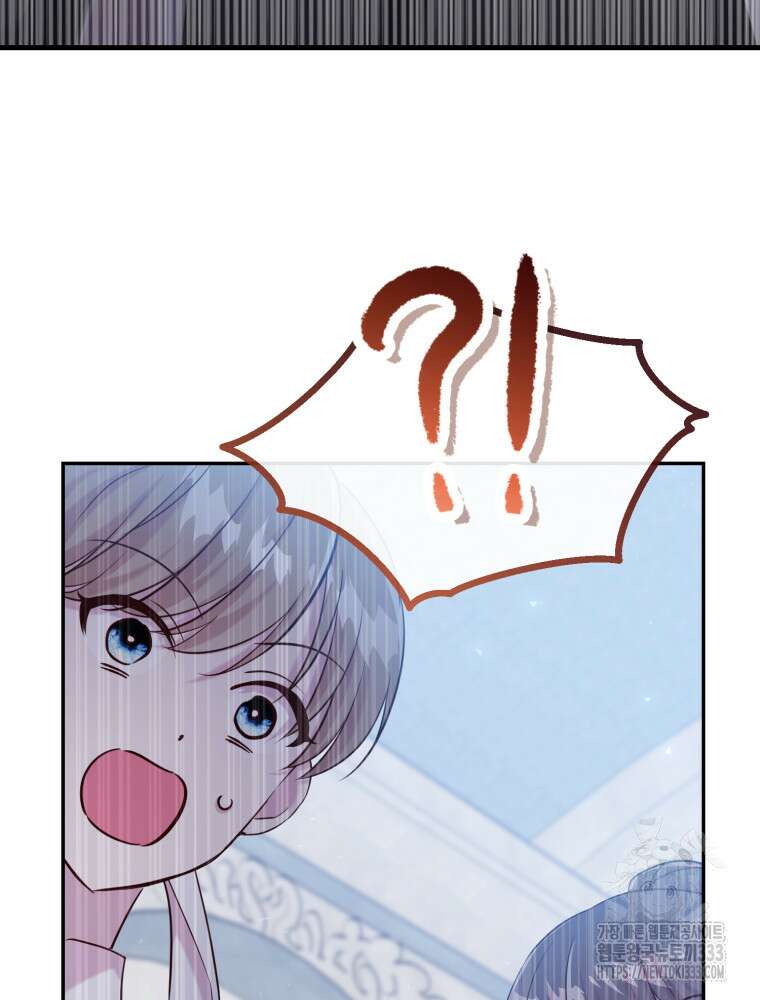 마침내 새벽이 1화 31