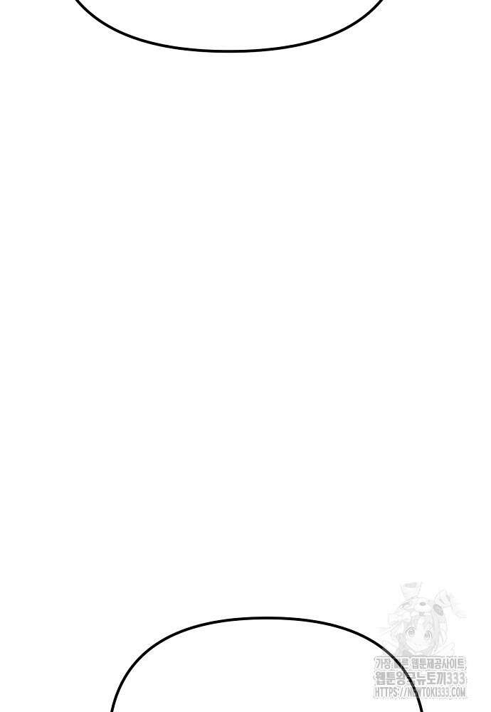 결혼적령기 무림교관 1화 12