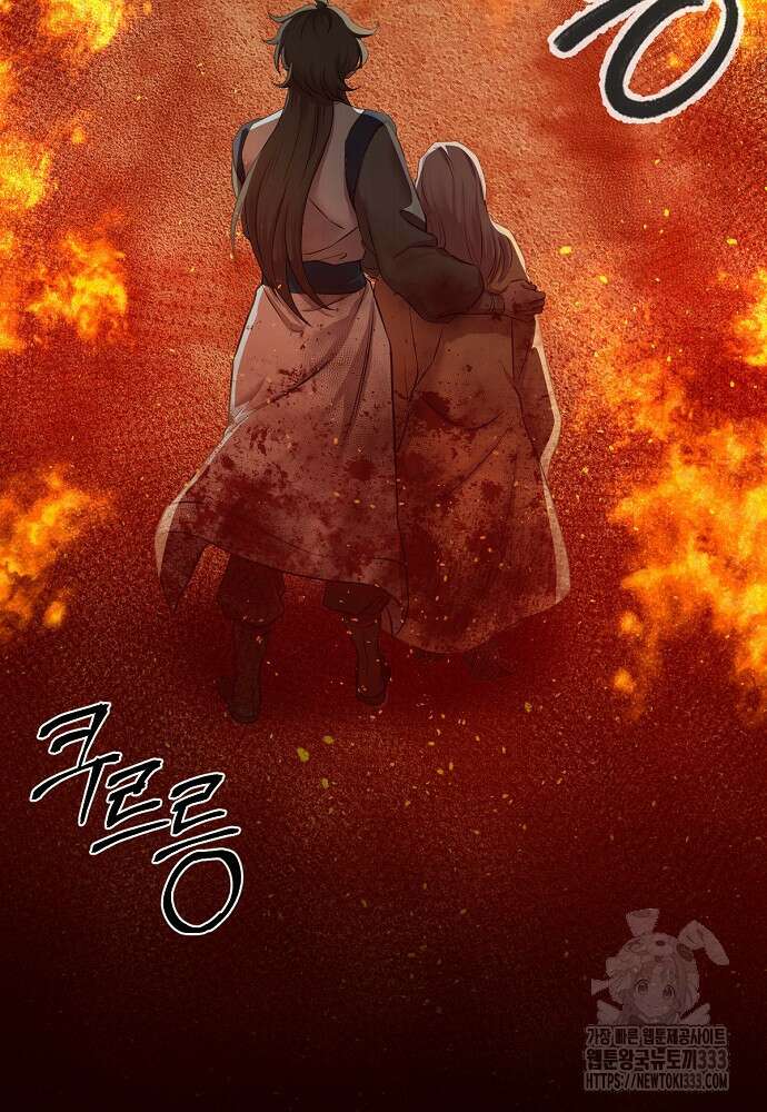 결혼적령기 무림교관 1화 15