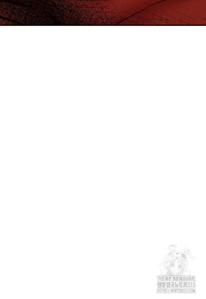 결혼적령기 무림교관 1화 21