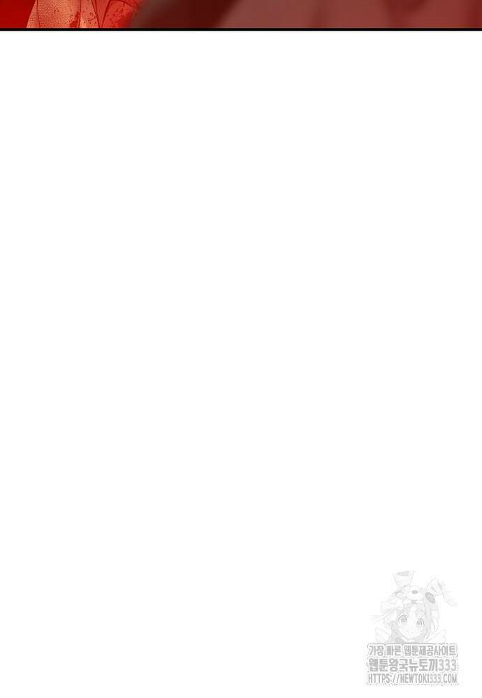 결혼적령기 무림교관 1화 48