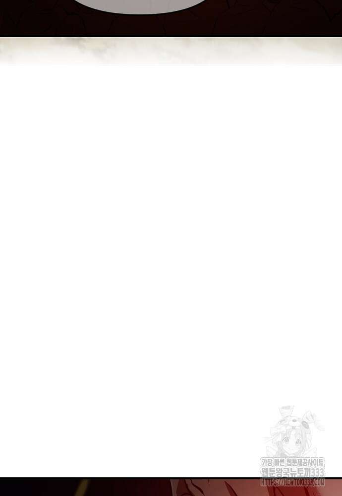 결혼적령기 무림교관 1화 53