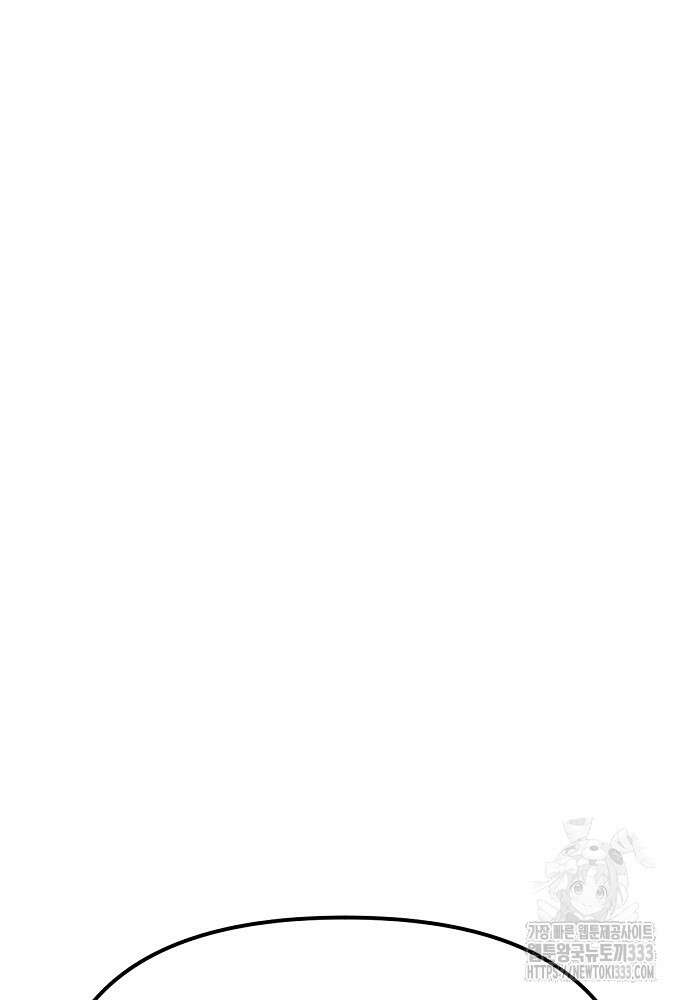 결혼적령기 무림교관 1화 56