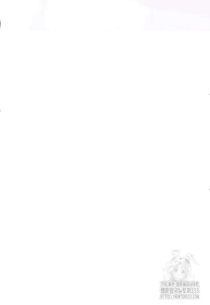 결혼적령기 무림교관 1화 79