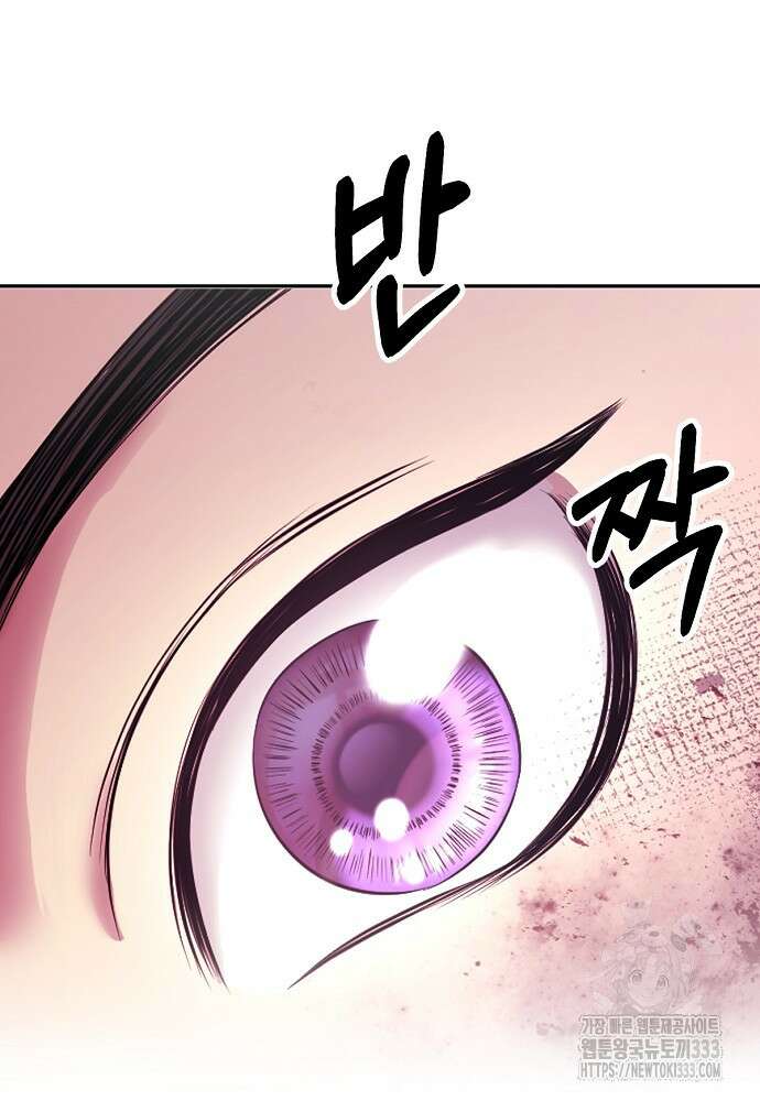 결혼적령기 무림교관 1화 82