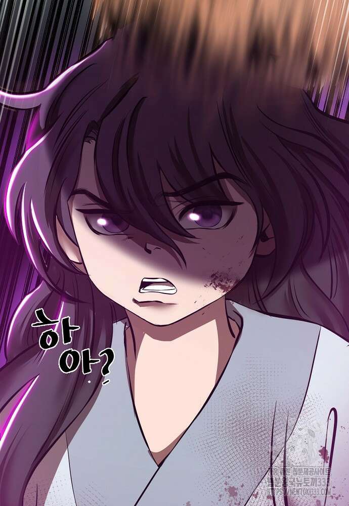 결혼적령기 무림교관 1화 116