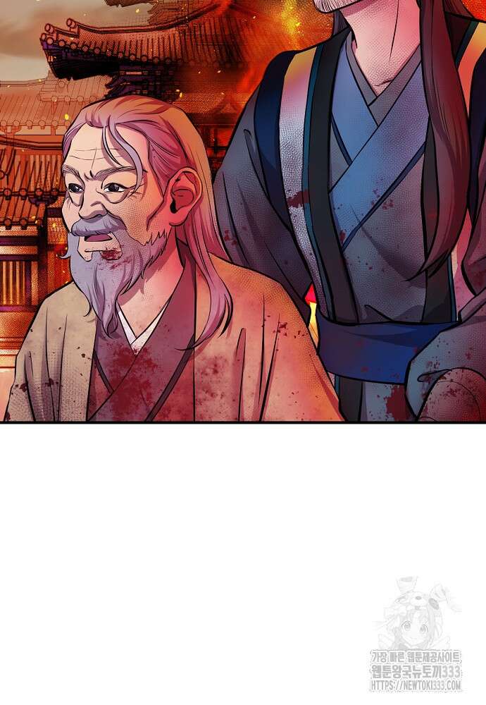 결혼적령기 무림교관 1화 132