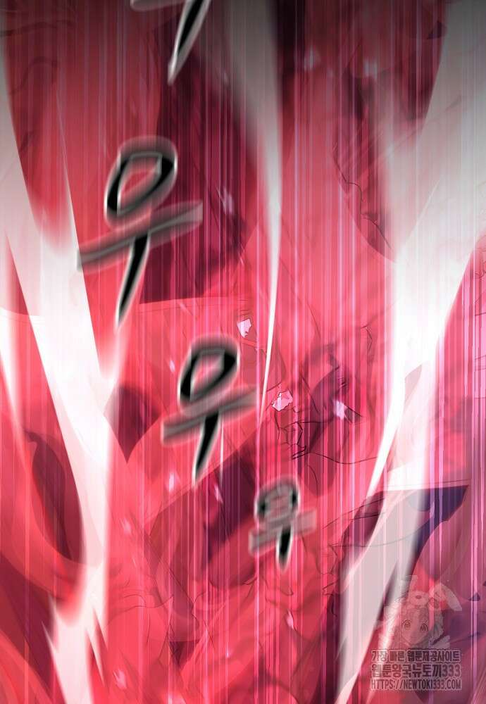 결혼적령기 무림교관 1화 148