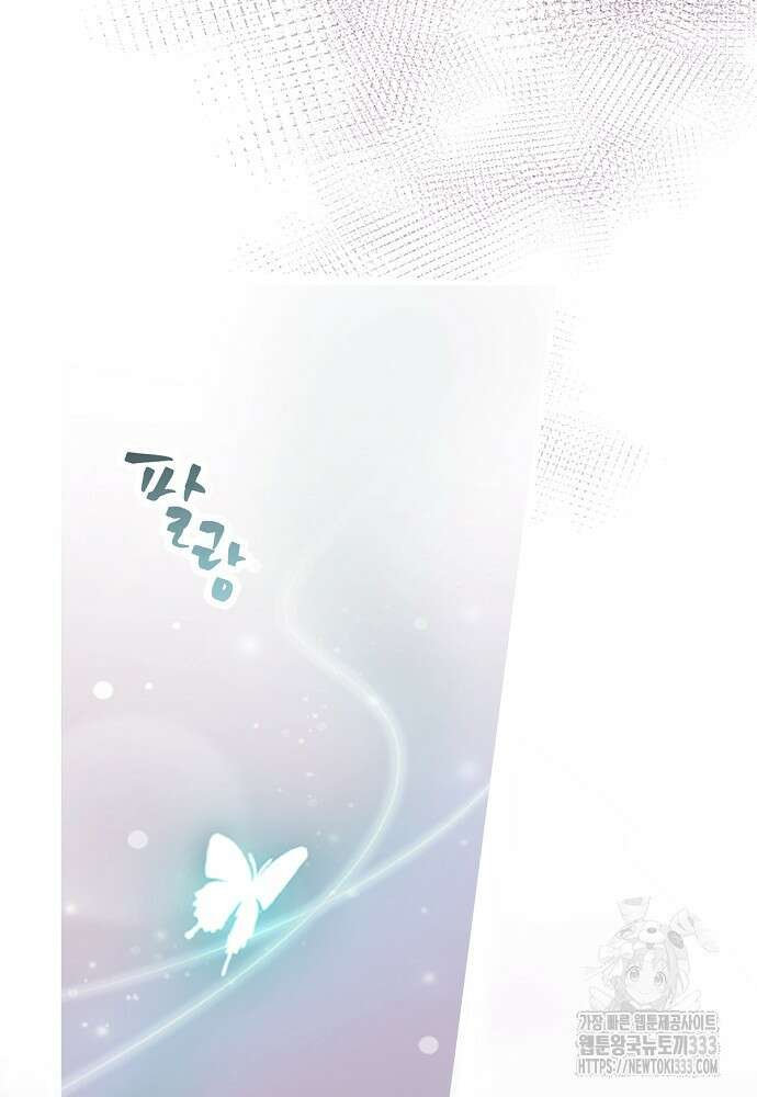 결혼적령기 무림교관 1화 187