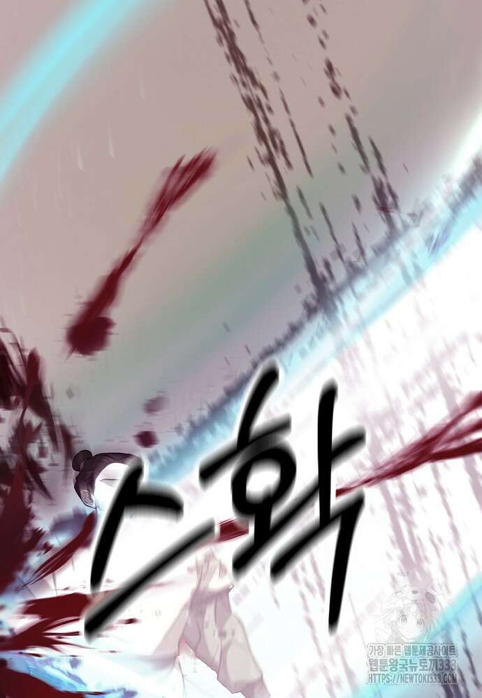 결혼적령기 무림교관 1화 189