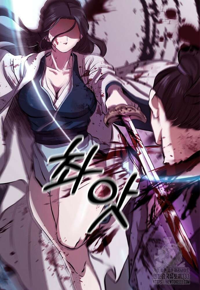 결혼적령기 무림교관 1화 192