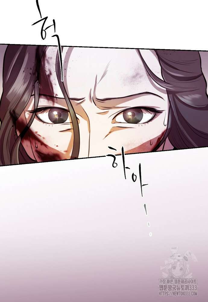 결혼적령기 무림교관 1화 199