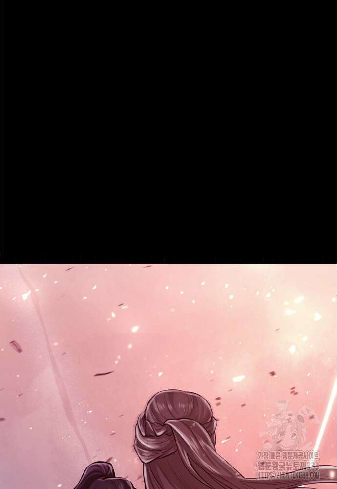 결혼적령기 무림교관 1화 229
