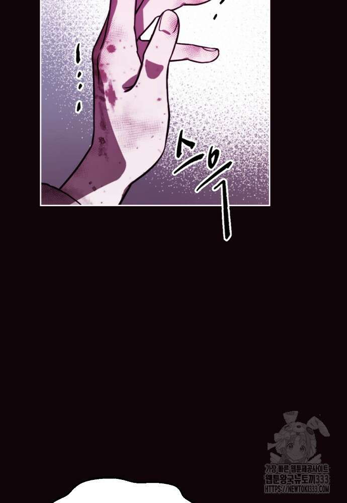 결혼적령기 무림교관 1화 259