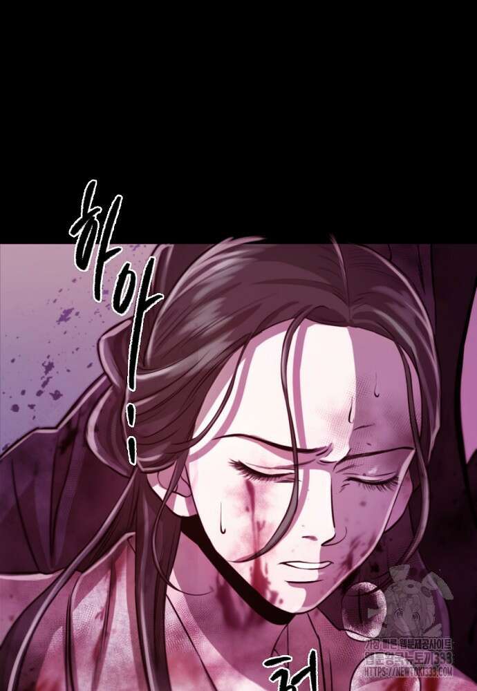 결혼적령기 무림교관 1화 269