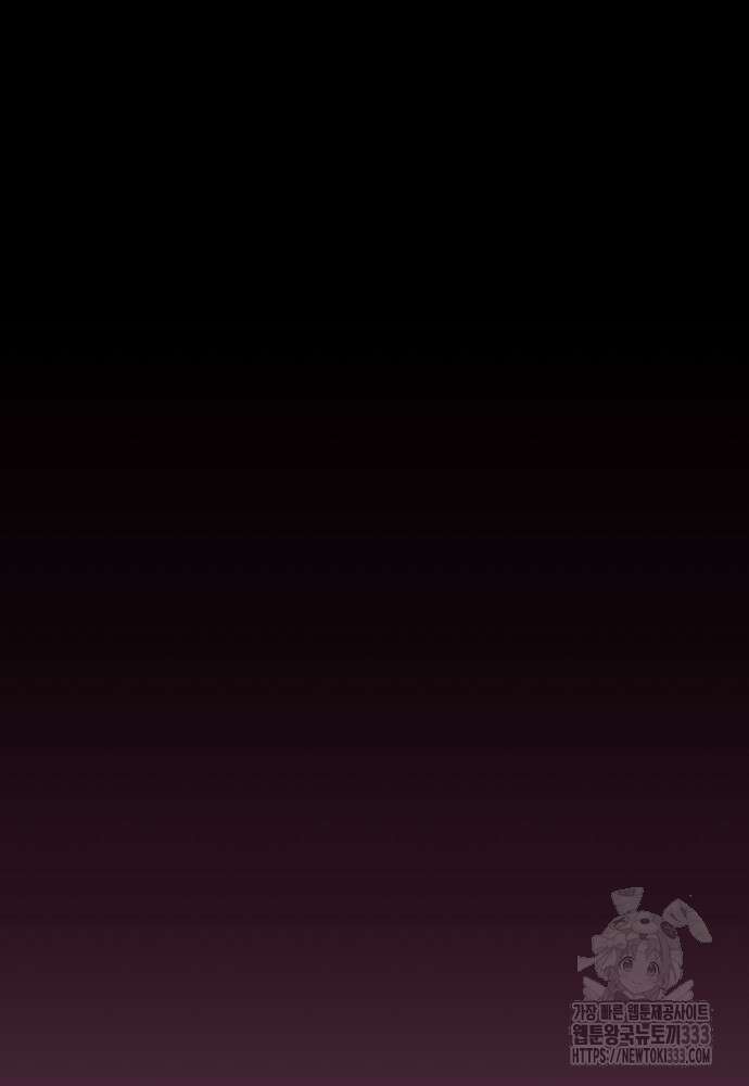 결혼적령기 무림교관 1화 277