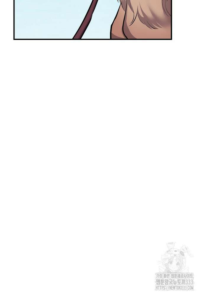 결혼적령기 무림교관 1화 301