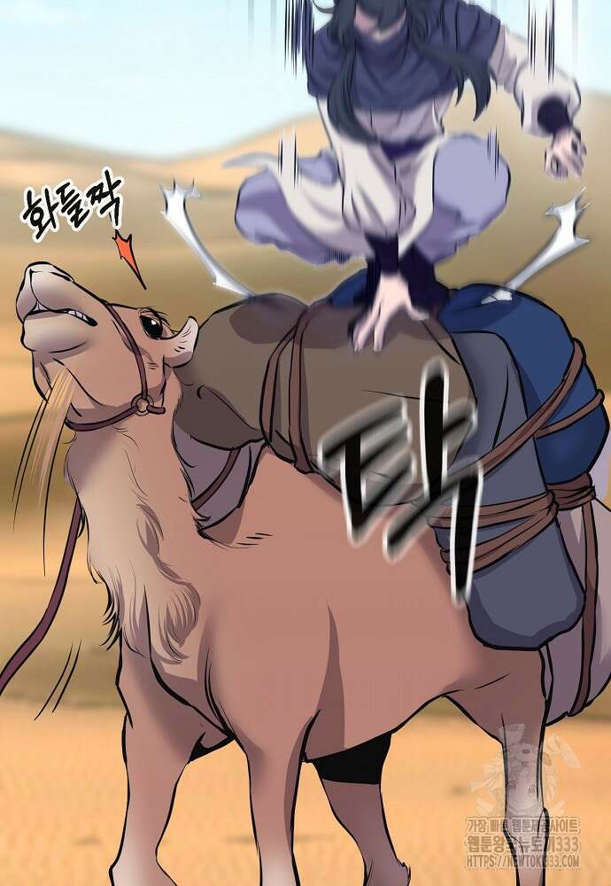 결혼적령기 무림교관 1화 303