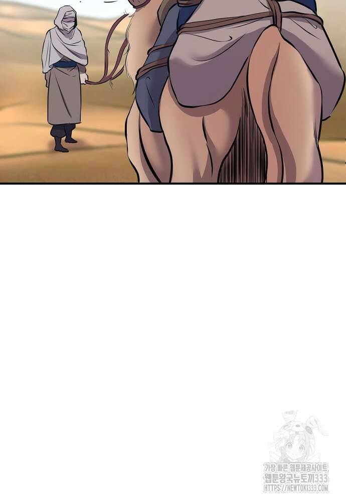 결혼적령기 무림교관 1화 309