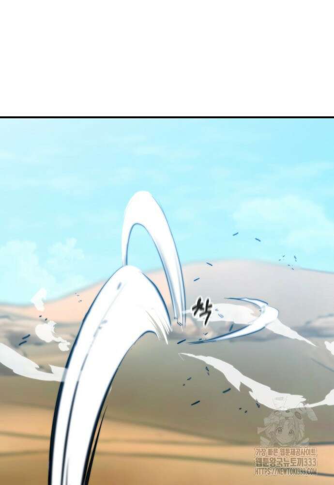 결혼적령기 무림교관 1화 312