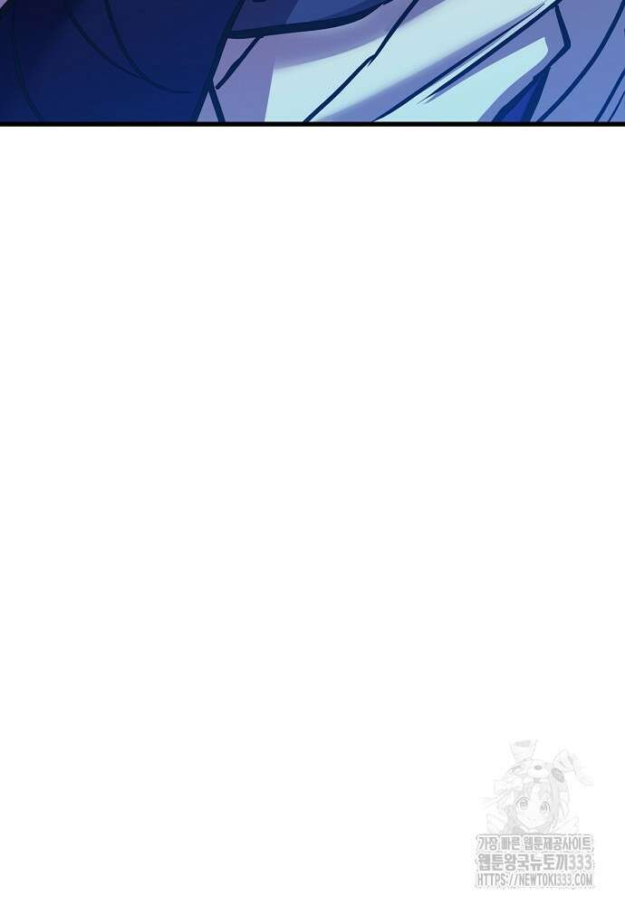 결혼적령기 무림교관 1화 320