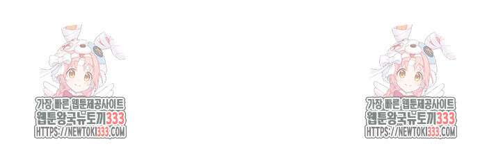 결혼적령기 무림교관 1화 331