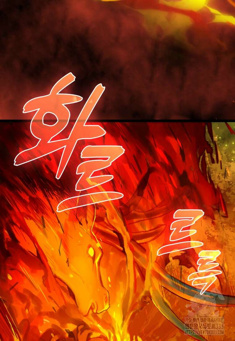 헌터 아카데미의 최강투신 12화 17