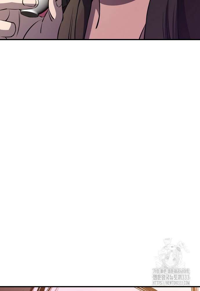 결혼적령기 무림교관 14화 2