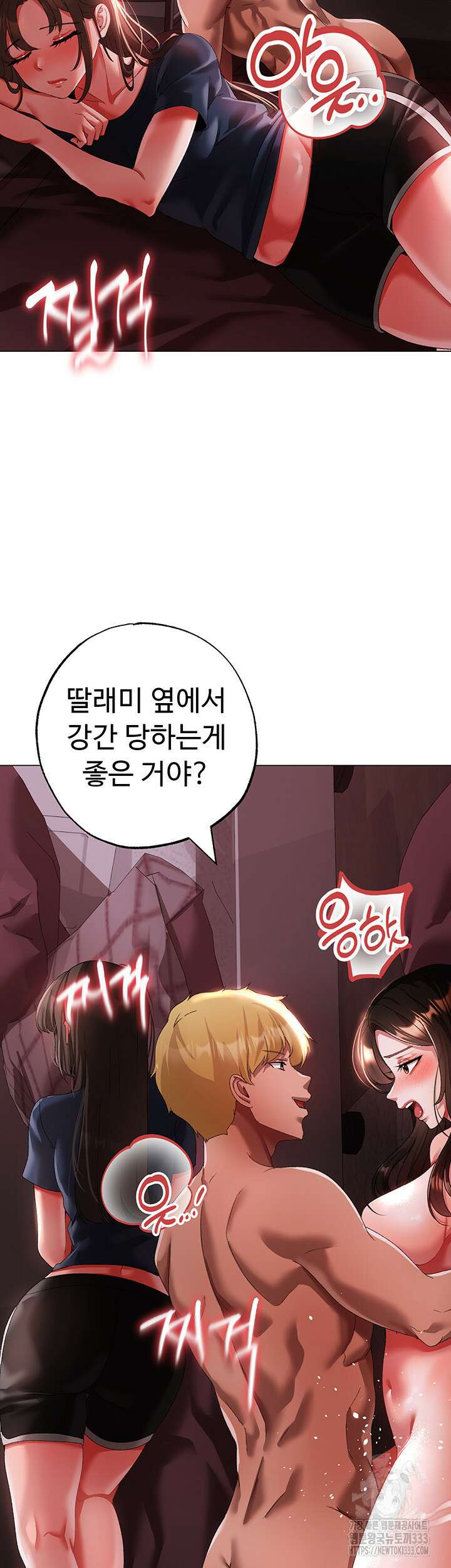 도금태양 47화 7