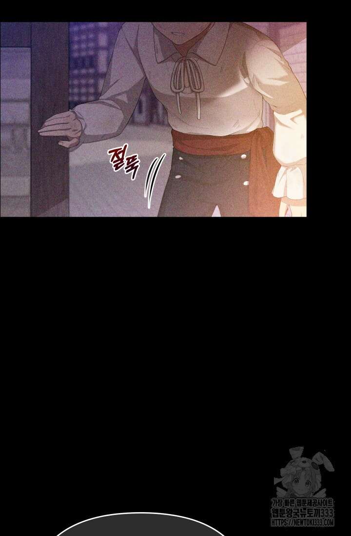 대공가의 사랑받는 손녀님 2화 49