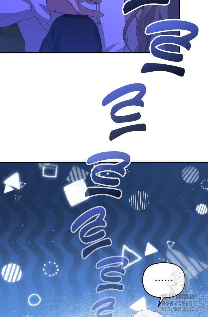 대공가의 사랑받는 손녀님 2화 76