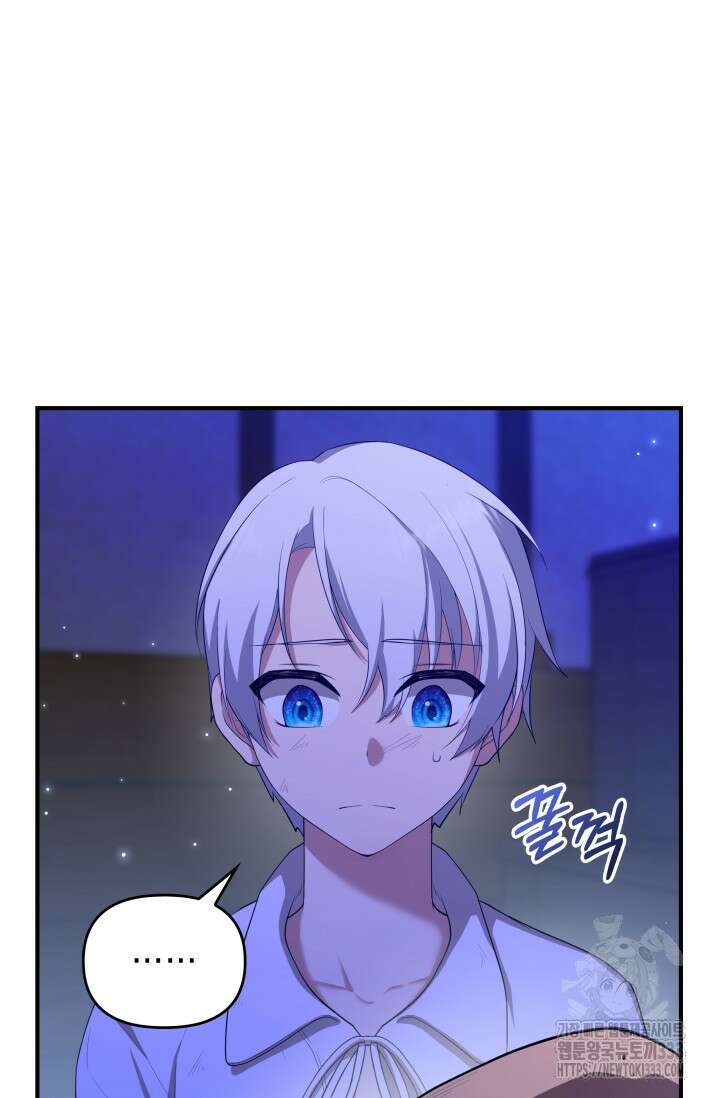 대공가의 사랑받는 손녀님 2화 82
