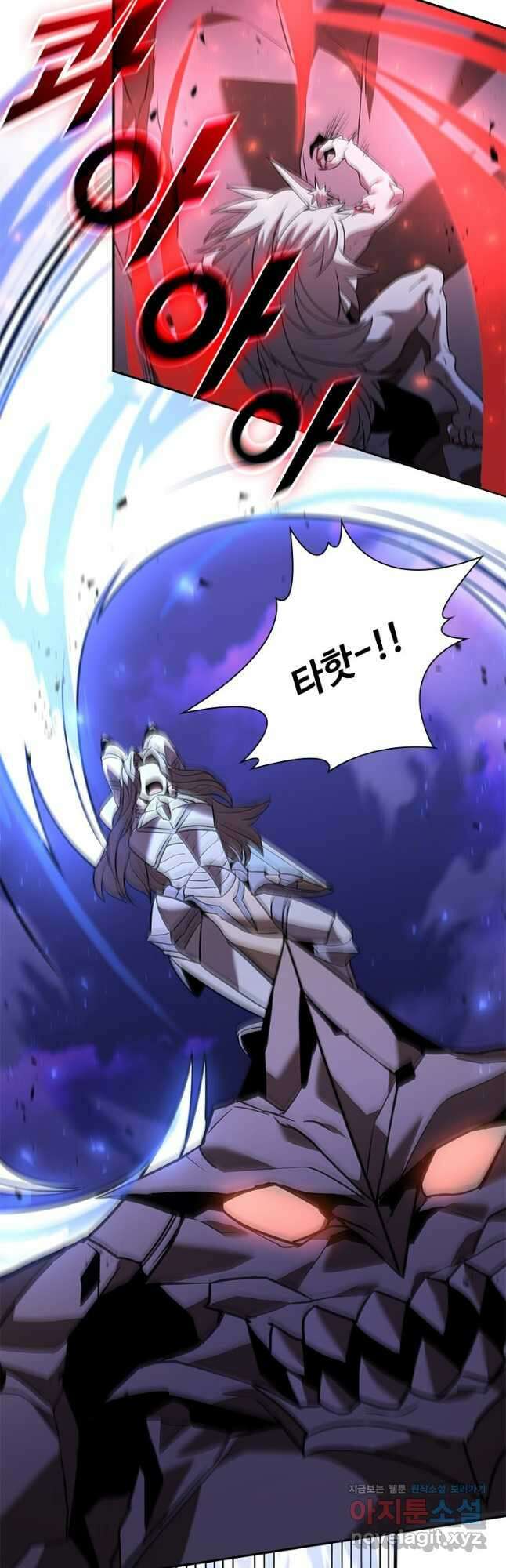 테이밍 마스터 139화 10