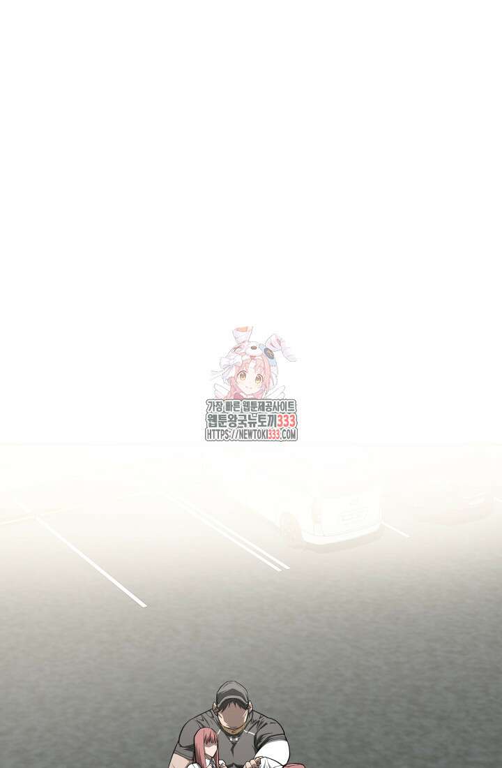 99대장 28화 1